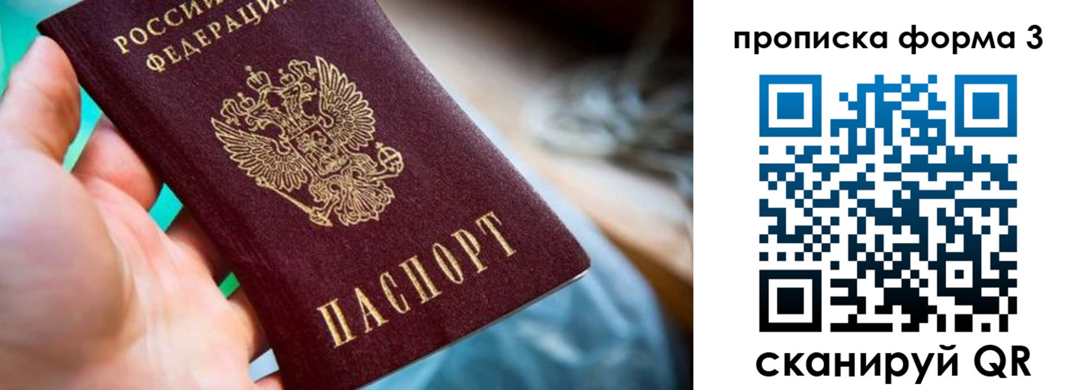 регистрация для дет. сада в Уяре